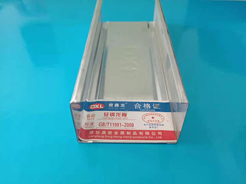 輕鋼龍骨批發